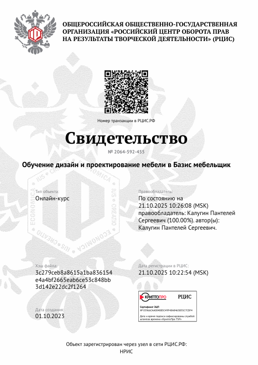 Certificate 1
