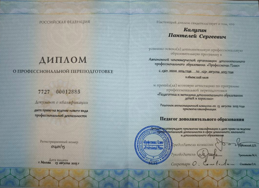 Certificate 10