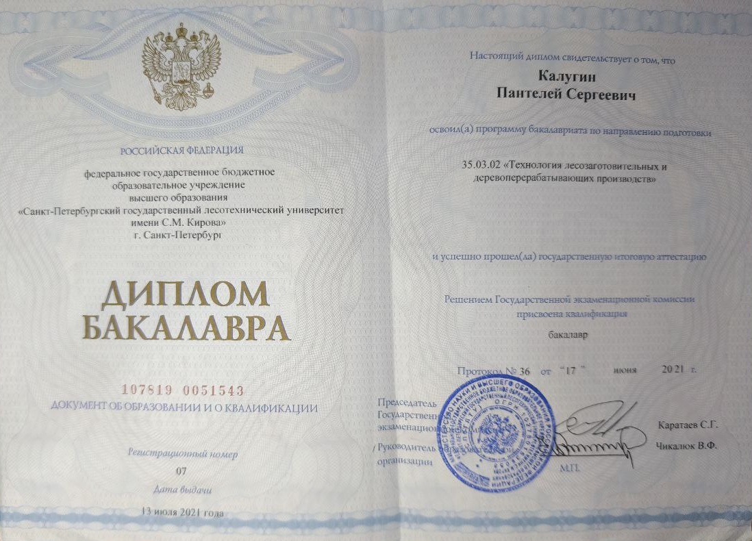 Certificate 6